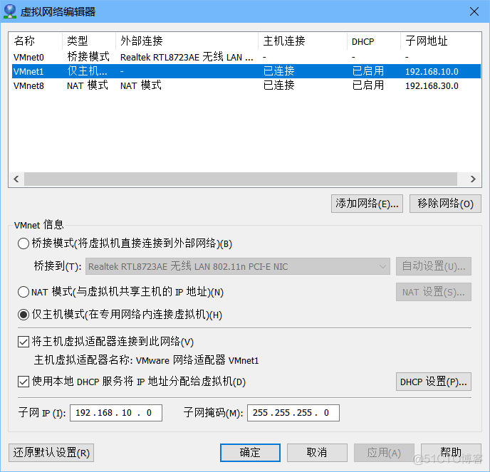 GNS3中PIX ios文件 gns3如何导入配置_网络设备_10