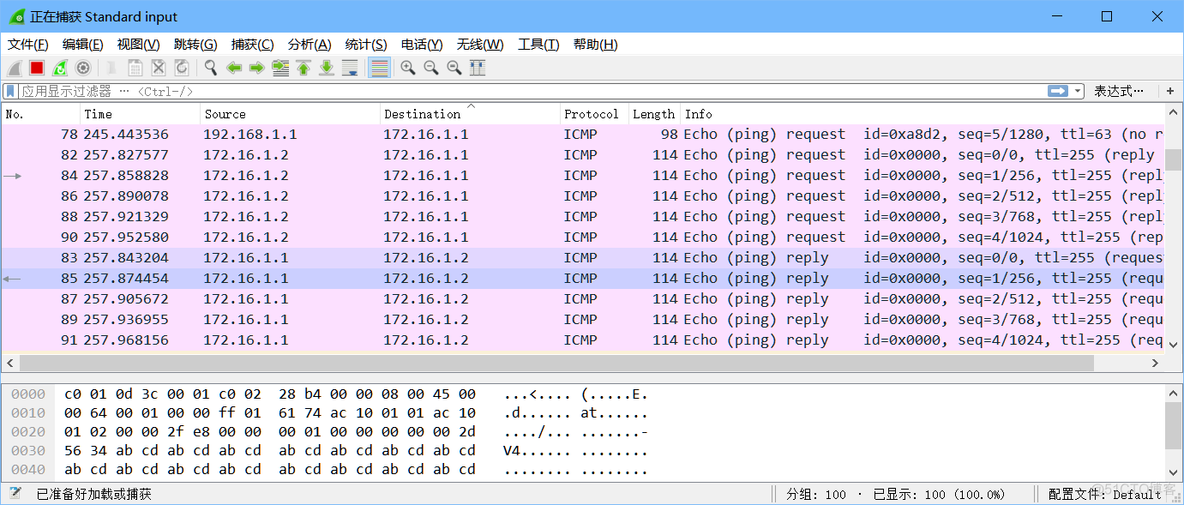 GNS3中PIX ios文件 gns3如何导入配置_GNS3中PIX ios文件_19