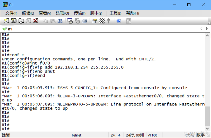 GNS3中PIX ios文件 gns3如何导入配置_Cisco_20