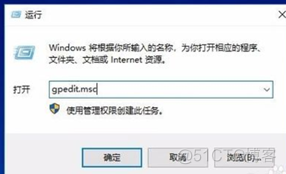 windows 远程mysql windows 远程命令_远程桌面_02