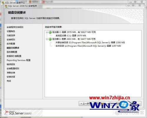 win7安装sql server哪个版本好 win7下安装sql server2008_sql_17