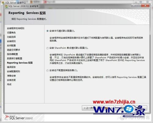 win7安装sql server哪个版本好 win7下安装sql server2008_sql_21