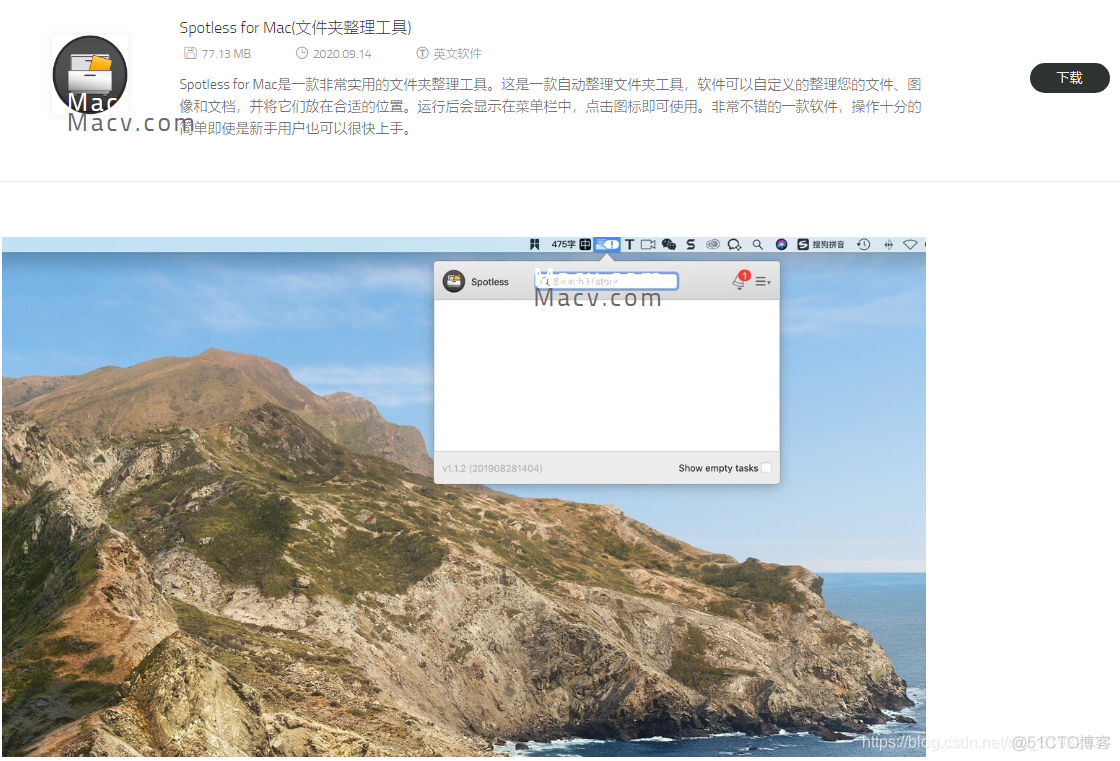 mac清理Android studio缓存 mac清理缓存怎么清理_Mac_03