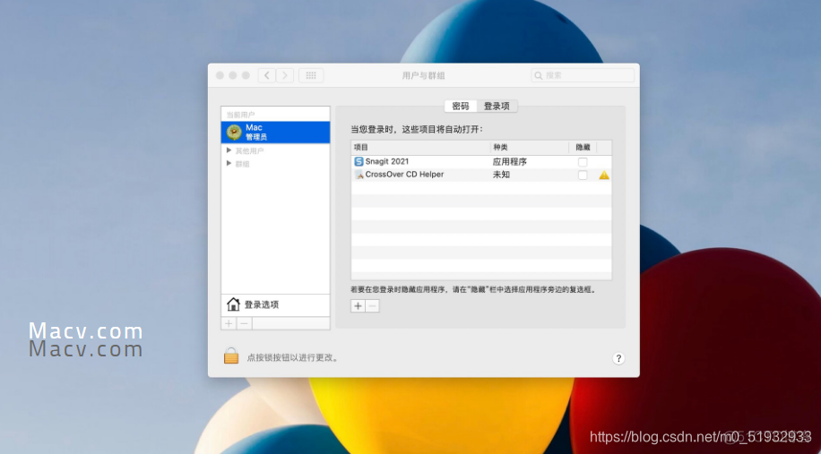 mac清理Android studio缓存 mac清理缓存怎么清理_Mac_08