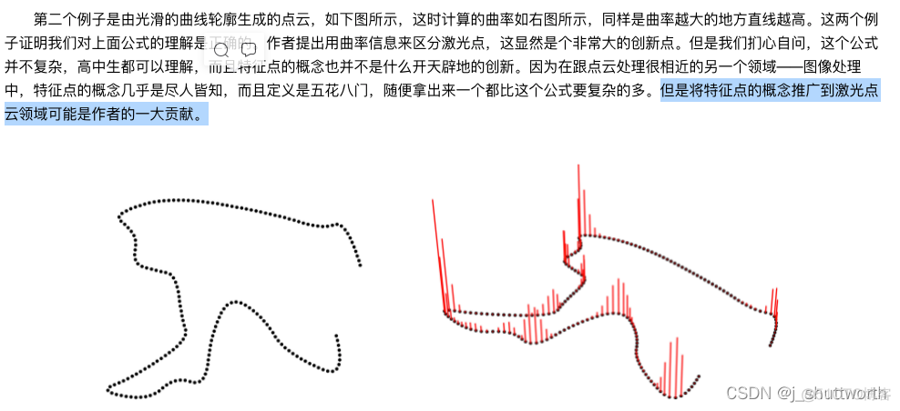 lua find_tbs是什么意思 loaf是什么_LOAM