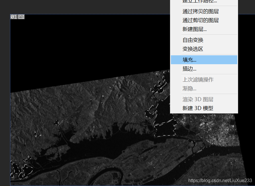 java遥感图像处理程序 遥感图像处理流程_右键_12