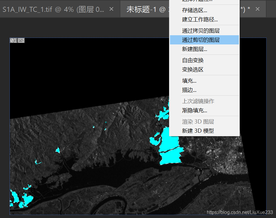 java遥感图像处理程序 遥感图像处理流程_抠图_14