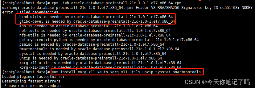 roketmq下载centos7 centos7.9下载_linux_04