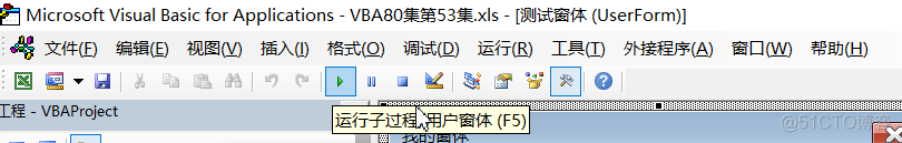 accessvba关闭消息提示代码 access关闭窗体代码_asp.net 窗体关闭事件_03