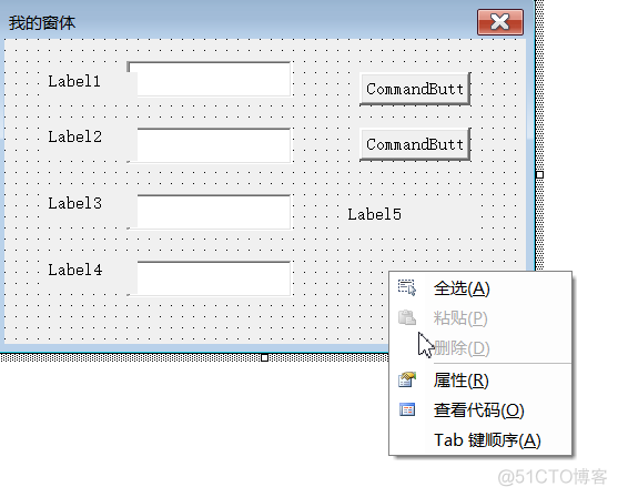 accessvba关闭消息提示代码 access关闭窗体代码_c中tabpage控件上显示的文本_16