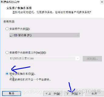 windows xp的虚拟机iso镜像文件 xp虚拟机系统_重启_06