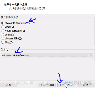 windows xp的虚拟机iso镜像文件 xp虚拟机系统_VMware_08