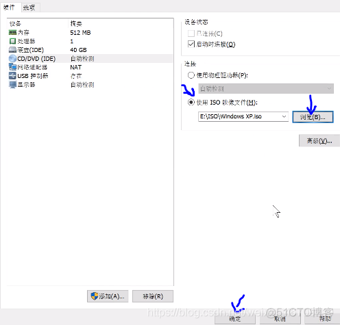 windows xp的虚拟机iso镜像文件 xp虚拟机系统_VMware_15