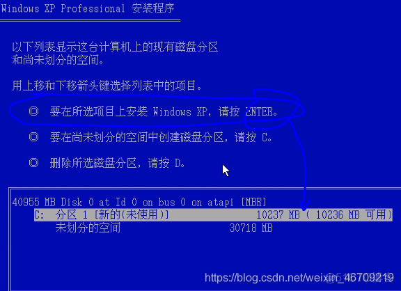 windows xp的虚拟机iso镜像文件 xp虚拟机系统_重启_19