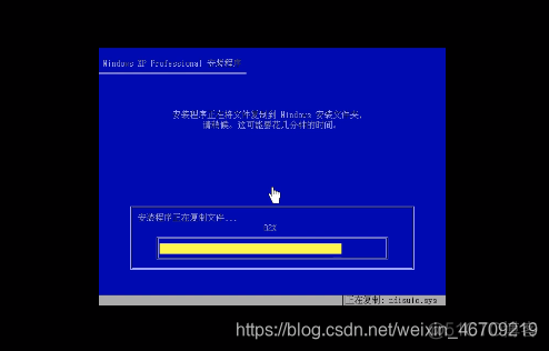 windows xp的虚拟机iso镜像文件 xp虚拟机系统_重启_21