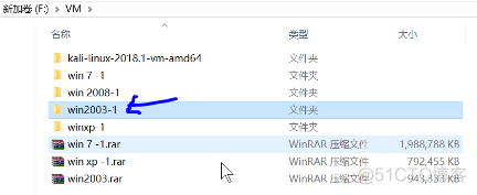 windows xp的虚拟机iso镜像文件 xp虚拟机系统_创建虚拟机_24