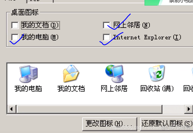 windows xp的虚拟机iso镜像文件 xp虚拟机系统_VMware_30