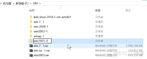 windows xp的虚拟机iso镜像文件 xp虚拟机系统_VMware_36