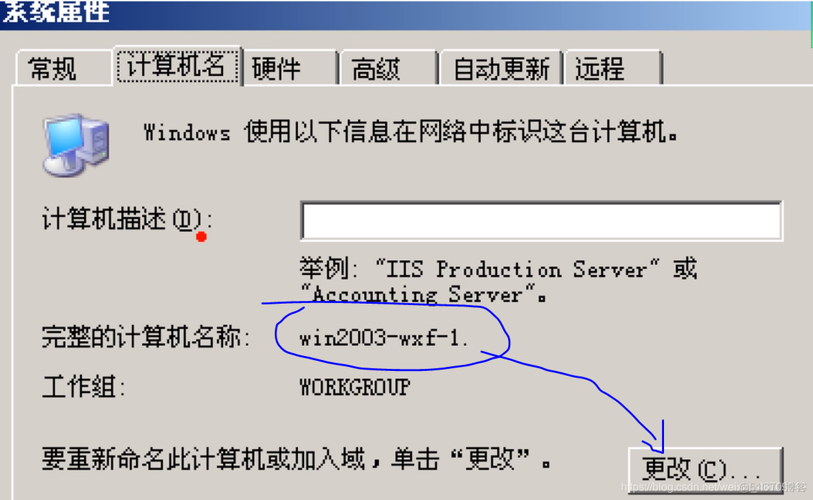 windows xp的虚拟机iso镜像文件 xp虚拟机系统_VMware_46