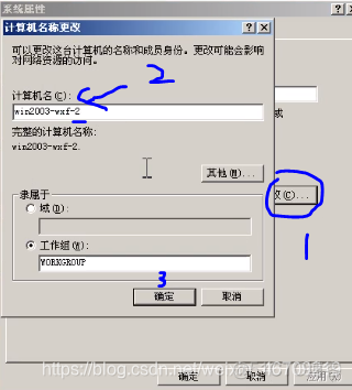 windows xp的虚拟机iso镜像文件 xp虚拟机系统_VMware_47