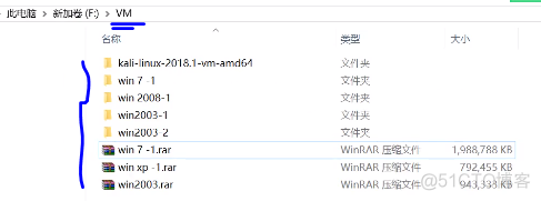 windows xp的虚拟机iso镜像文件 xp虚拟机系统_创建虚拟机_49