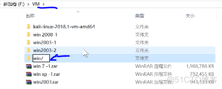 windows xp的虚拟机iso镜像文件 xp虚拟机系统_创建虚拟机_51