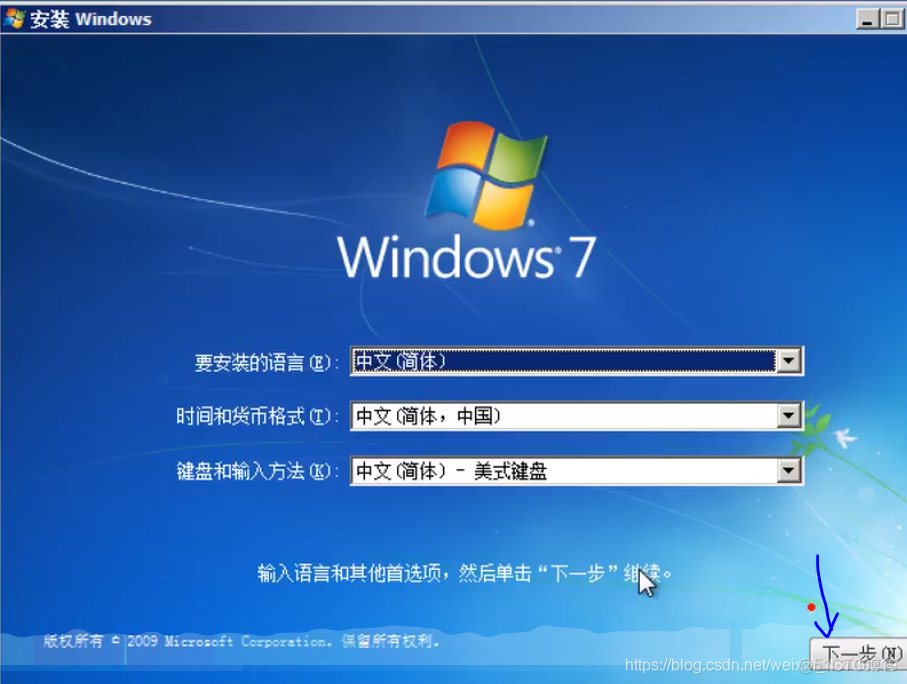 windows xp的虚拟机iso镜像文件 xp虚拟机系统_VMware_53