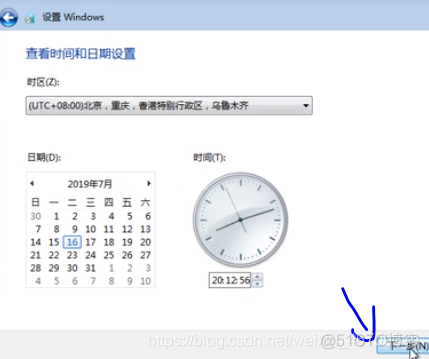 windows xp的虚拟机iso镜像文件 xp虚拟机系统_VMware_60