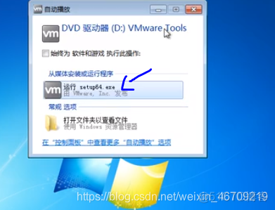 windows xp的虚拟机iso镜像文件 xp虚拟机系统_重启_62