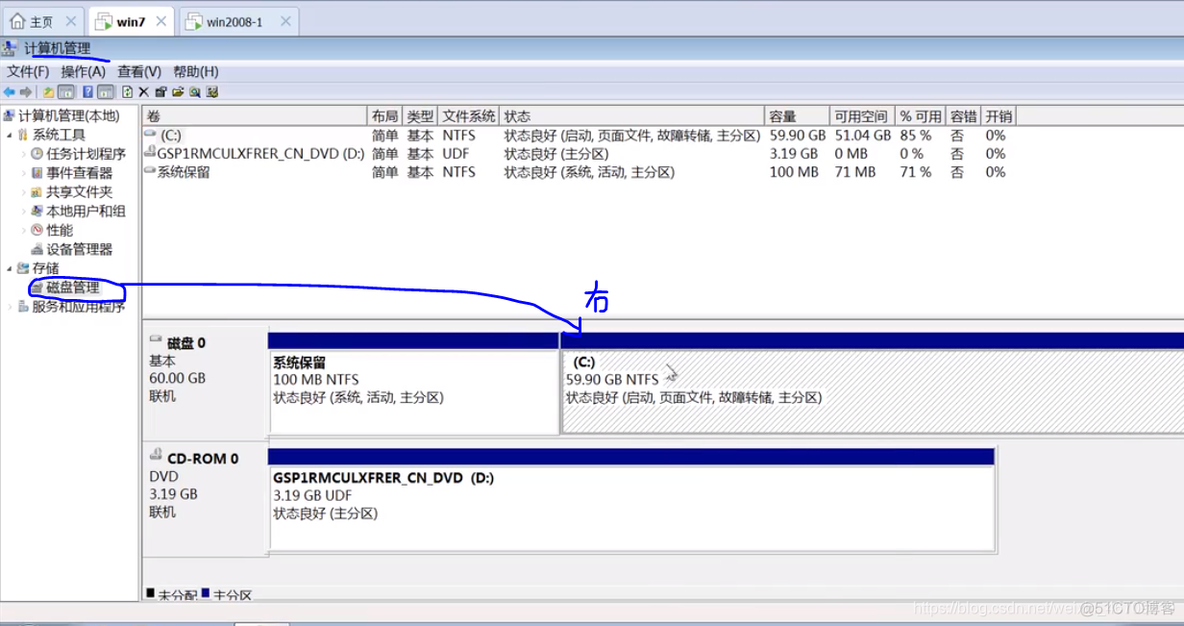 windows xp的虚拟机iso镜像文件 xp虚拟机系统_创建虚拟机_70