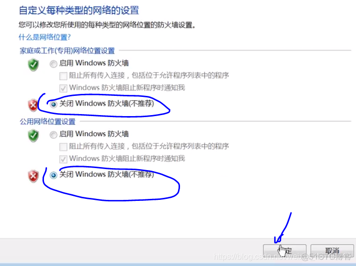 windows xp的虚拟机iso镜像文件 xp虚拟机系统_重启_83