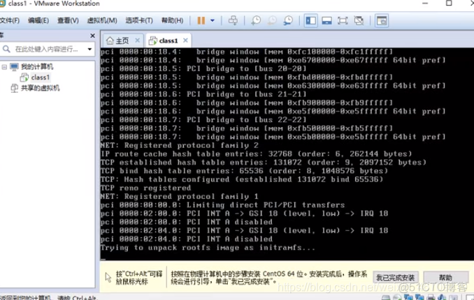 windows xp的虚拟机iso镜像文件 xp虚拟机系统_VMware_110