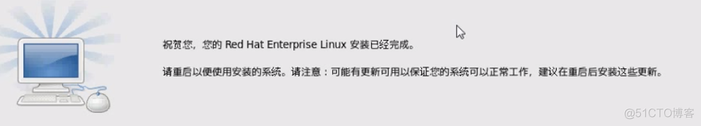 windows xp的虚拟机iso镜像文件 xp虚拟机系统_重启_156