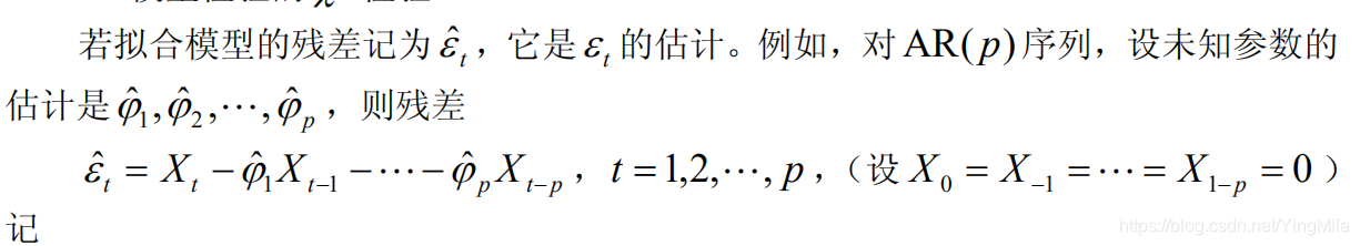 java LSMT 基于时间建模的多特征的数值预测 建模时间序列_时间序列_16