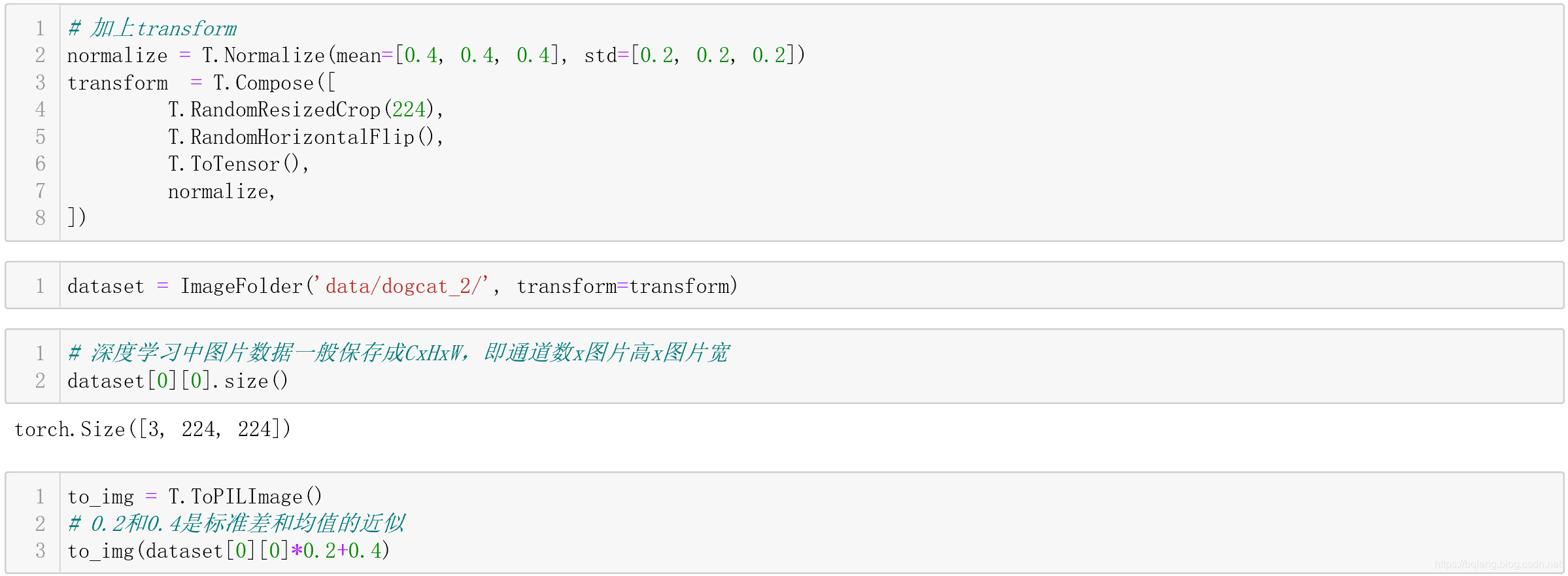 pytorch 数据集强化 pytorch数据集处理_机器学习_04