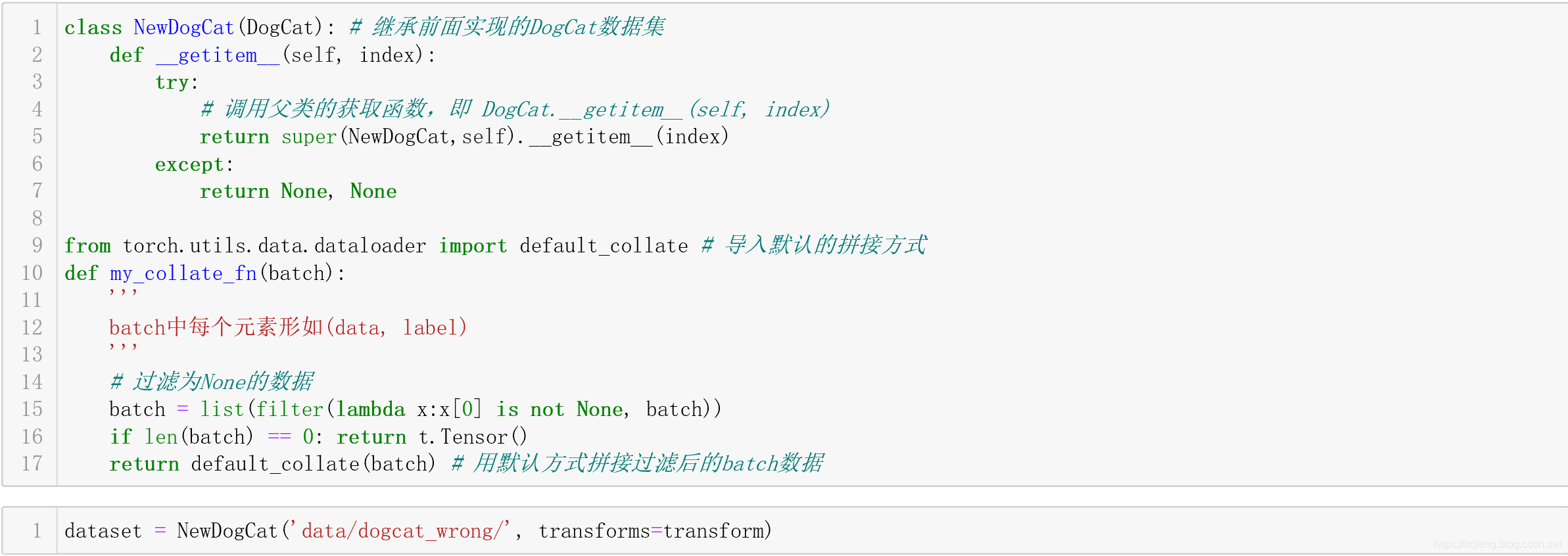 pytorch 数据集强化 pytorch数据集处理_机器学习_06