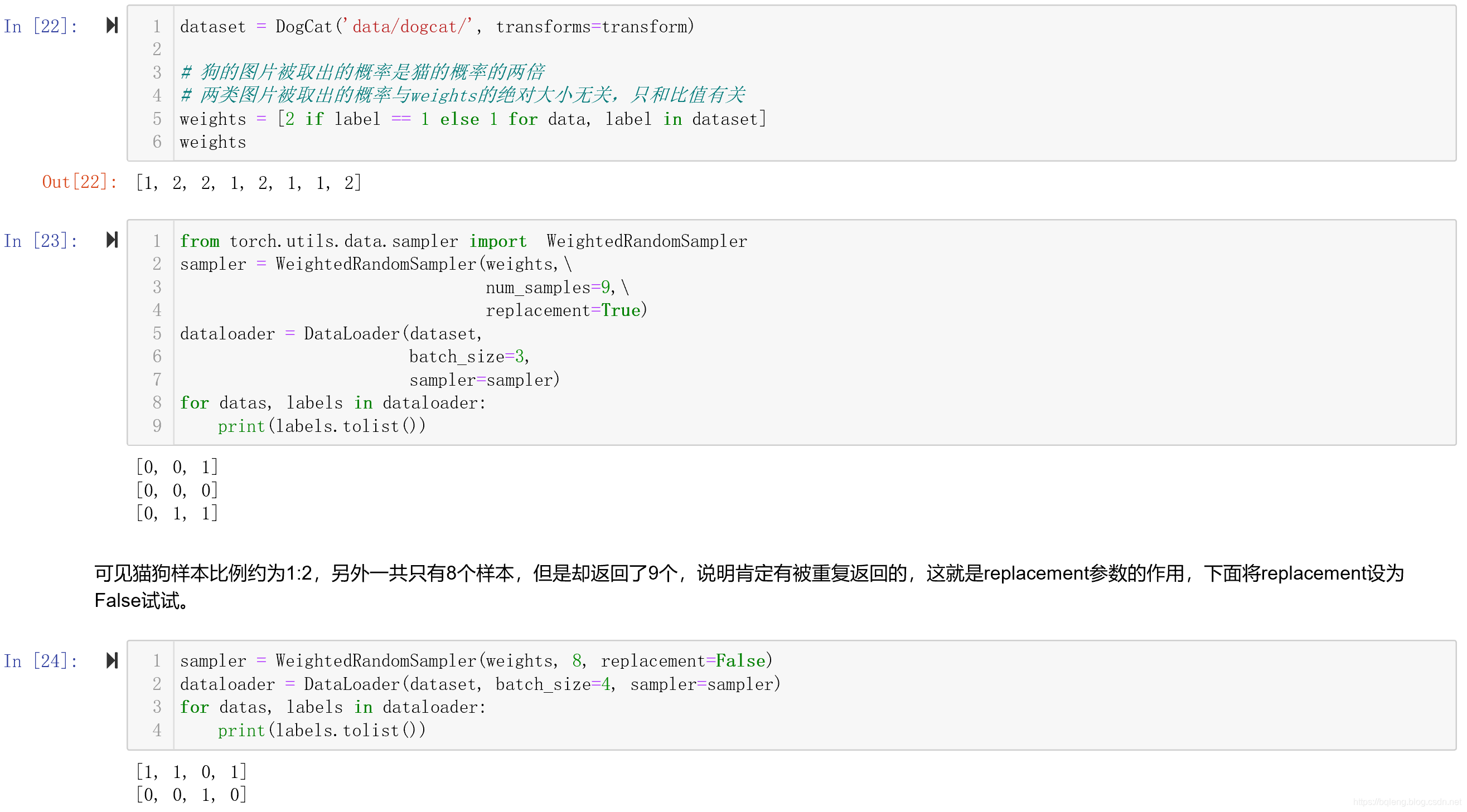 pytorch 数据集强化 pytorch数据集处理_机器学习_08