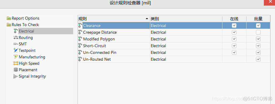 ad恢复删除的项提示an attempt ad清除错误_快捷键_03