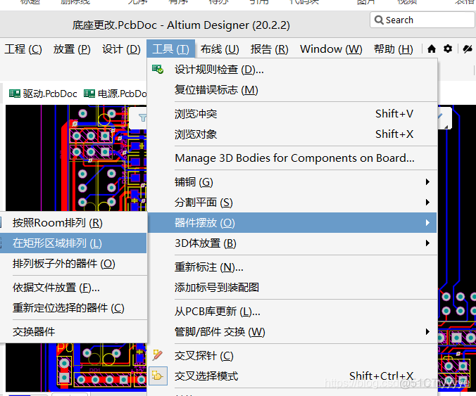 ad恢复删除的项提示an attempt ad清除错误_右键_04