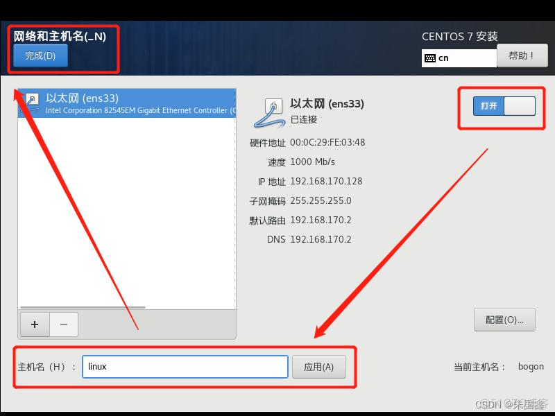 kvm和centos7的关系 centos kvm win7_运维_25