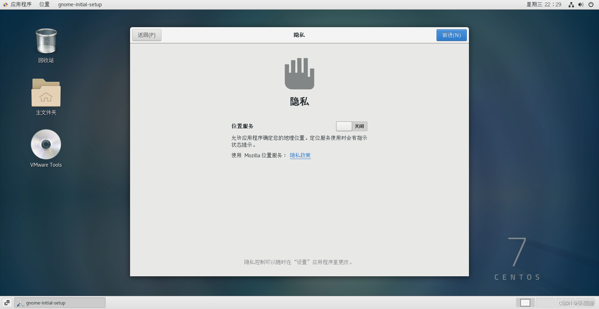 kvm和centos7的关系 centos kvm win7_自定义_40