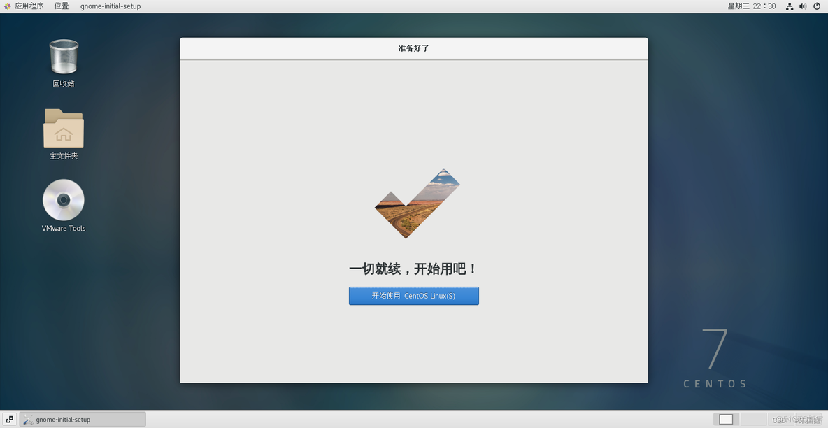 kvm和centos7的关系 centos kvm win7_自定义_42