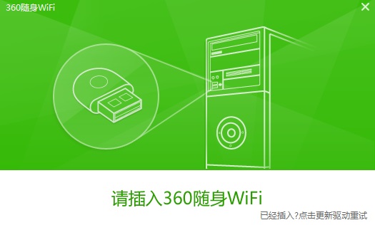 支持android的 无线网卡 安卓wifi网卡驱动apk_wifi驱动_02