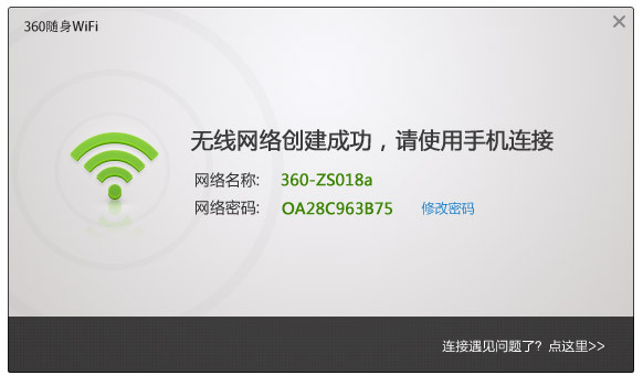 支持android的 无线网卡 安卓wifi网卡驱动apk_360免费wifi的linux驱动下载_08