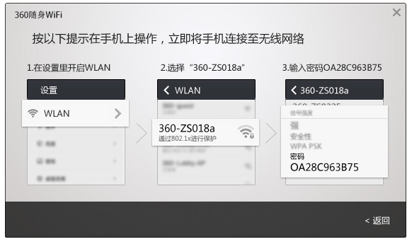 支持android的 无线网卡 安卓wifi网卡驱动apk_支持android的 无线网卡_09