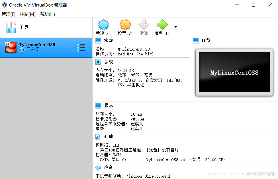 vmbox虚拟机上怎么用gpu 虚拟机virtual box_linux_08