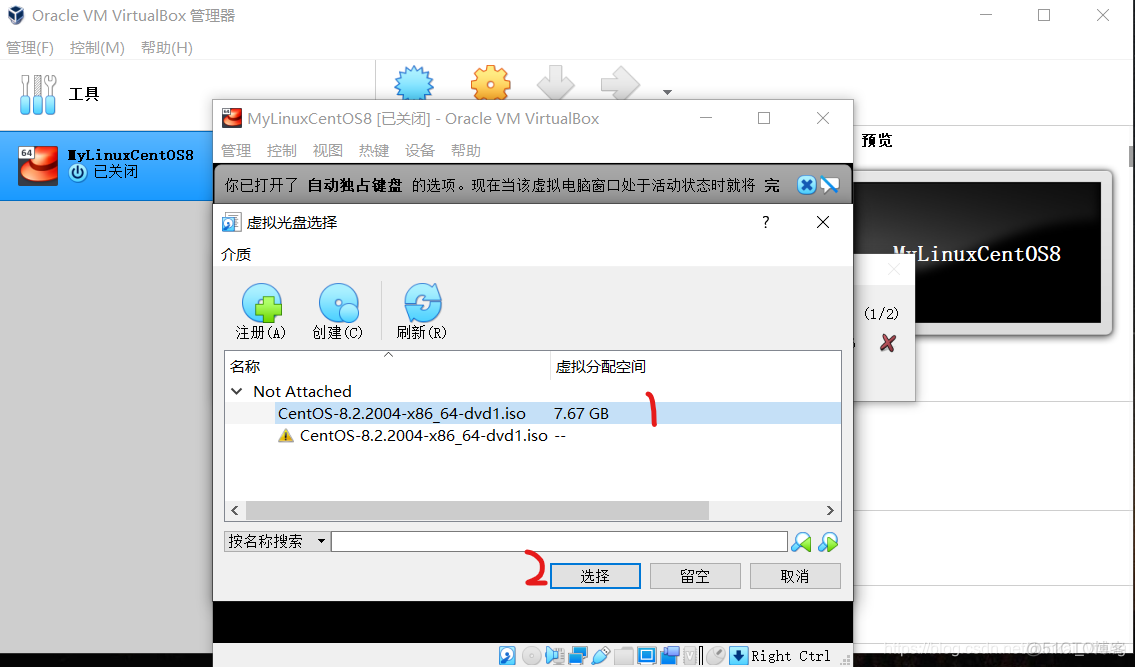 vmbox虚拟机上怎么用gpu 虚拟机virtual box_重启_12