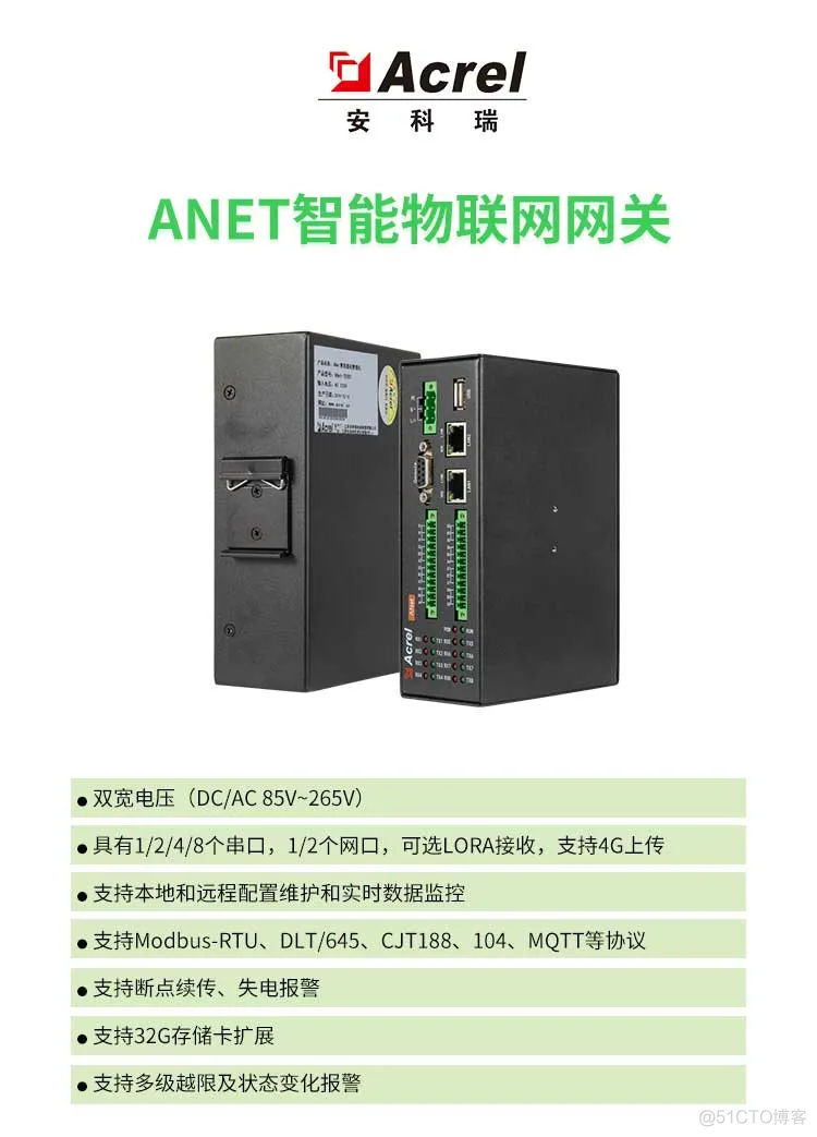 物联网设备管理 物联网设备管理机_电学