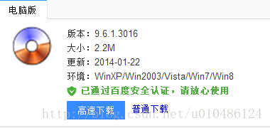 软碟通刻录centos光盘镜像 软碟通刻录数据光盘_软碟通刻录centos光盘镜像_02