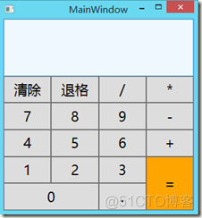 wpf xaml 标签扩展 使用resx 资源 wpf xaml教程_XAML_02